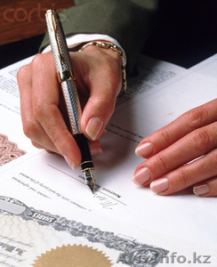 юридическая компания \