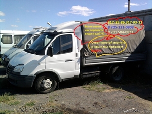 ПЕРЕВОЗКИ ПО ГОРОДУ И ЗА ЕГО ПРЕДЕЛЫ.  #168347