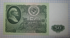 преобретаю СССР банкноты в банковском сохране!!! #169189