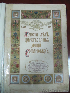 +77012359878 Глеб #162646