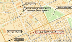 Продам 2 комнатную квартиру в ЖК Меруертi бизнес-класса 2009 г.п. #172499