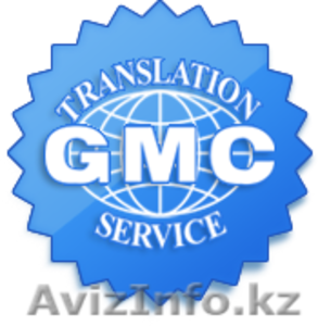 GMC Translation Service #175957