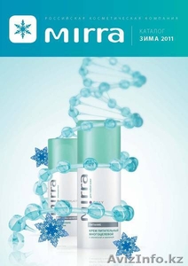 Официальное представительство компании MIRRA в Казахстане!!! #169826
