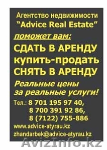 Advice Real Estate #179539