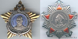 Куплю награды СССР #157051