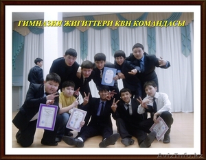 Выступления Команд Квн #177728