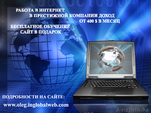 продам готовый бизнес #172109