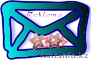Изготовление и размещение вашей ЛЮБОЙ рекламы..!!! #163272