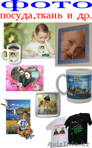 Нанесение изображения на любые материалы #171108