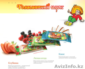 Предлагаю творожную массу и сырки. #176310