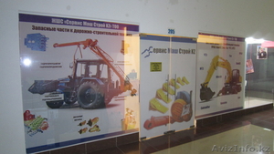 ТОО Сервис Маш Строй KZ +77132 55 75 76,  uogs_tan@mail.ru #169269