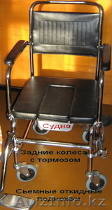 кресло-каталка с судном #167539