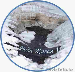 Живая Вода в Вашем доме #159305