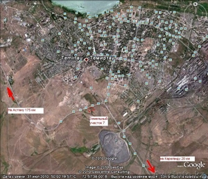 Земля на трассе Астана-Караганда возле кольца #163539