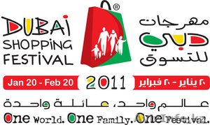 Туры в ОАЭ из Алматы2013 #159204