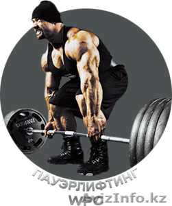 Впервые в Алматы состоятся соревнования по пауэрлифтингу по версии WPC #179705