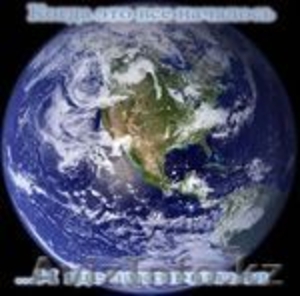 Программа изменение реальности человека #167356