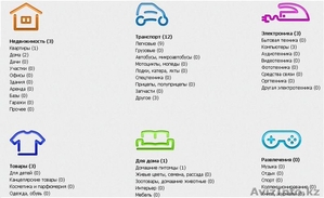 Сайт бесплатных объявлений www.cars24.kz на разную тематику #211766