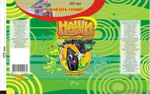 семечка  кондитерская   #209106