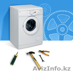 Качественый ремонт стиральных машин в Алматы 87015004482     328 76 27 #209537