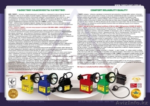   Компания ТАРОТ  ищет делового партнера   tarotlight.com.ua  НОВЫЙ СА #198488