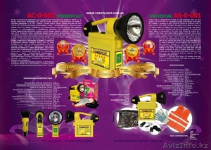 Фонарь (светильник) железнодорожника аккумуляторный УНИВЕРСАЛ  #199653