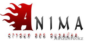 Студия веб дизайна Анима #211357