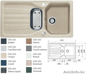 Бытовая техника Франке со склада в Алматы  #191699