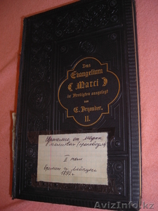 Продам книгу религиозную1 #201784