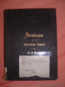 Продам книгу религиозную2 #201794