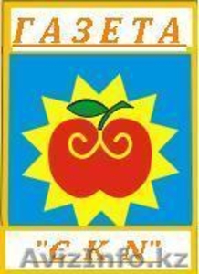 Школьная Газета CKN #205492