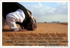 Ассалам алейкум!    братья и сестры. #187212