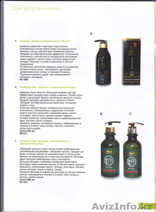 Омоложение и оздоровление #189133