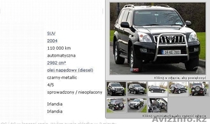 Toyota Land Cruiser 3.0 D4D РУЛЬ С ПРАВА 2004 ГОД #213854