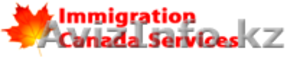 услуги иммиграции в Канаду #185862