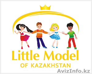 Международный конкурс 