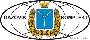 Газовик-Комплект #215539