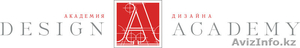 Академия Дизайна проводит набор на курсы Дизайн интерьера ,  Ландшафта и Костюма #205463