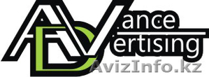 Рекламное агенство полного цикла ADVANCE #202287