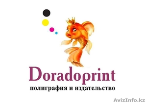 издательско-полиграфическая фирма *DORADOPRINT* #197054
