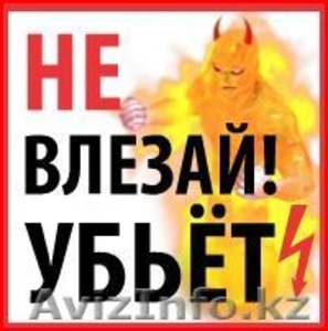 Телемастер. Ремонт телевизоров,  радиоаппаратуры и т.д. #214806