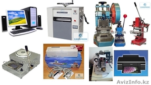 Продам действующий бизнес по производству пластиковых карт. #183687