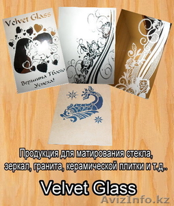 Жидкость и паста для матирования стекла,  зеркал… #202592