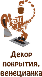 Декор покрытия любой сложности #185881