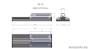 Уличные светильники SL-72 #184818