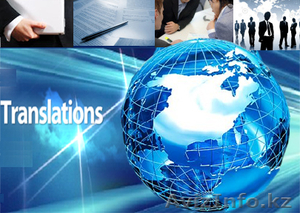 Бюро переводов 