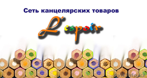 lespoir.kz ИП Кравченко #193373