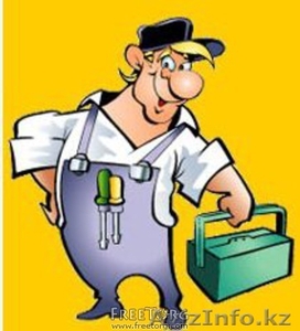 Сантехник с большой буквы #222239