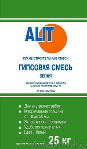 СУХИЕ СМЕСИ ПО ОПТОВЫМ ЦЕНАМ!!! #218902