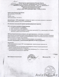 КРИК ДУШИ ПОМОГИТЕ  #243551